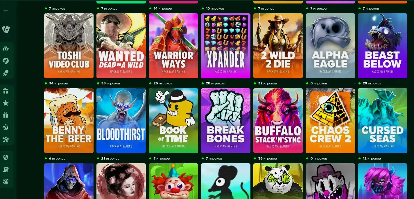 Криптобосс баланс мобильный Bitcoin plus